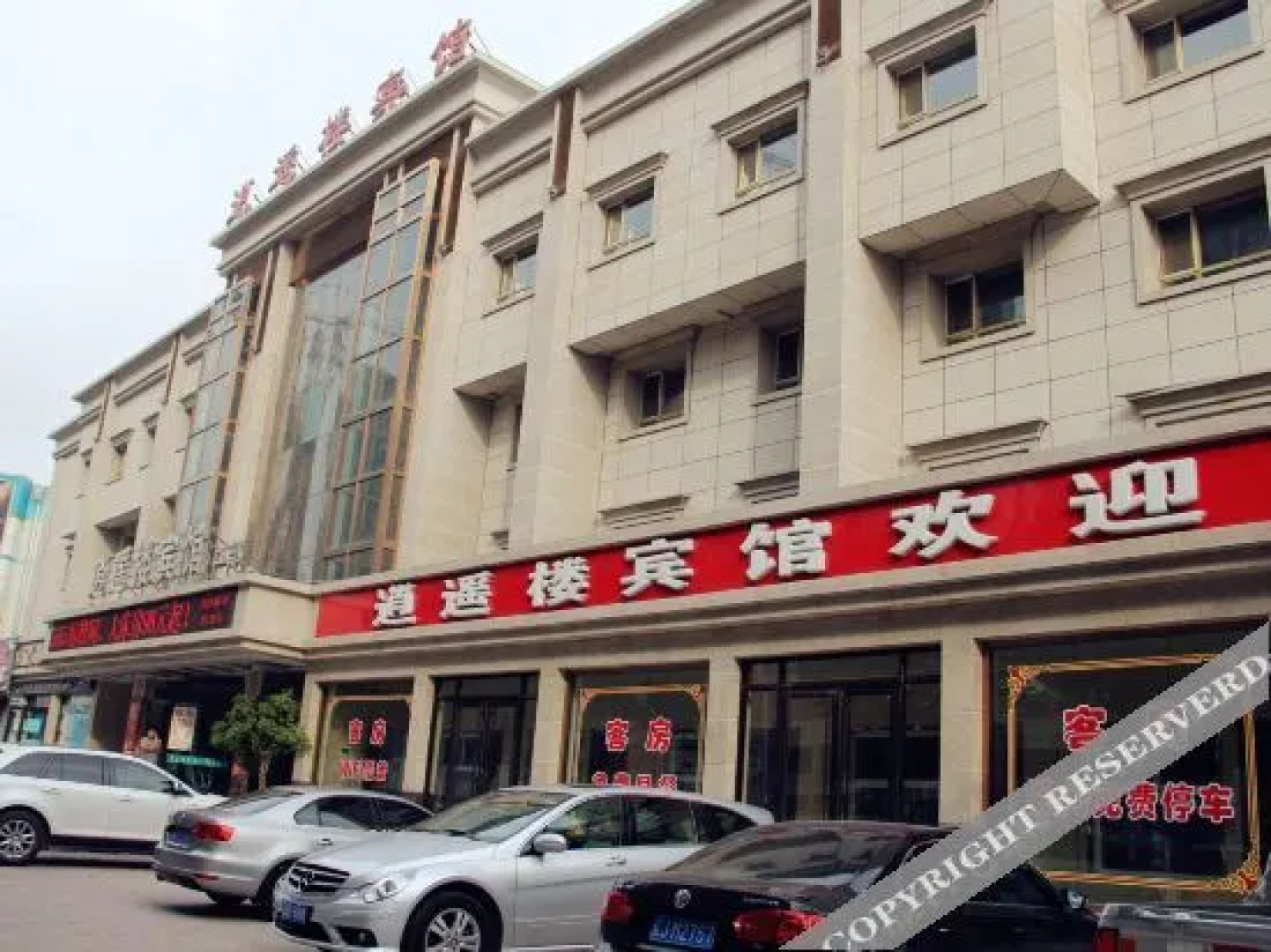 Xiaoyaolou Hotel (Zhangwu Second Section)
