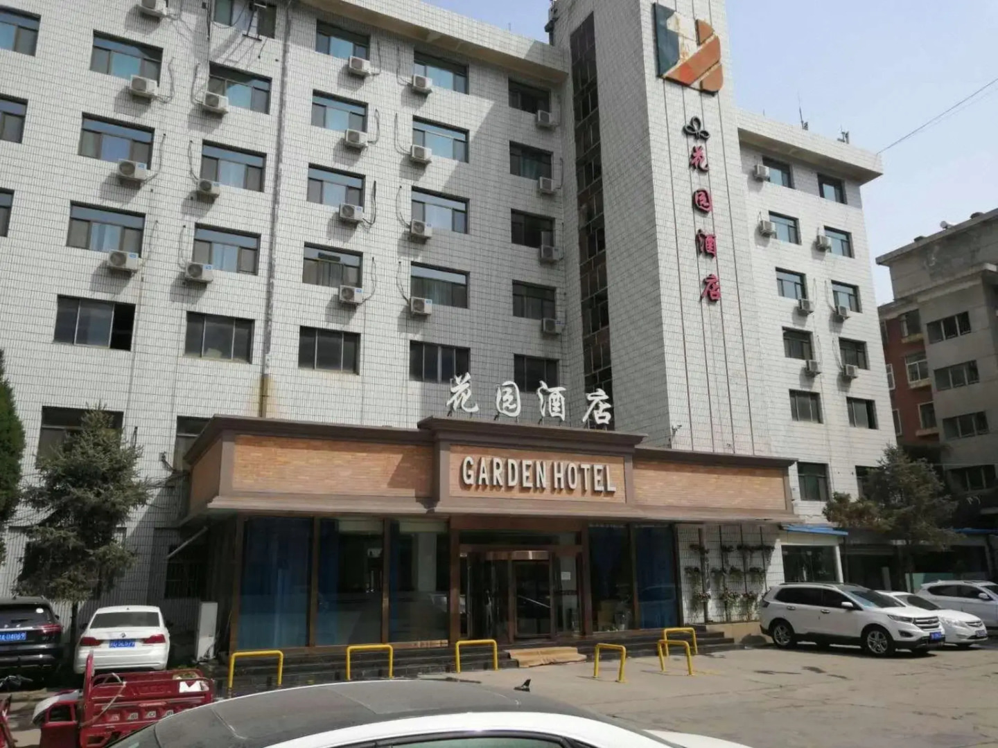 Garden Hotel Lanzhou