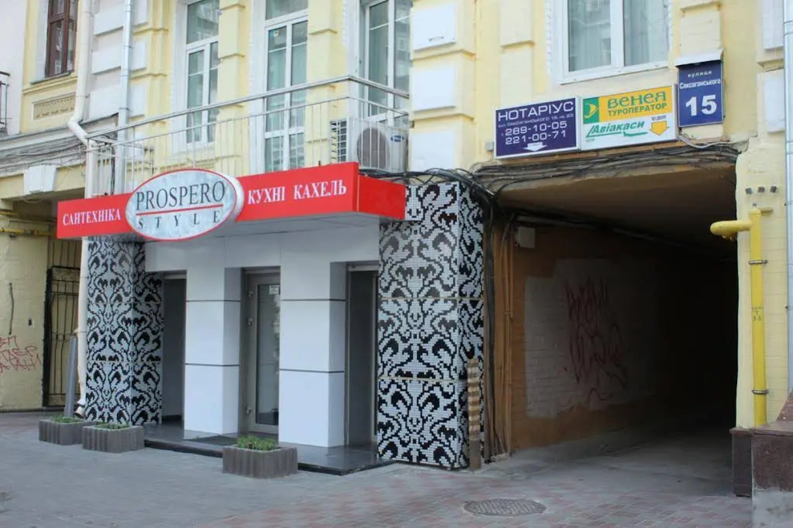 Бизнес Центр Апартмент