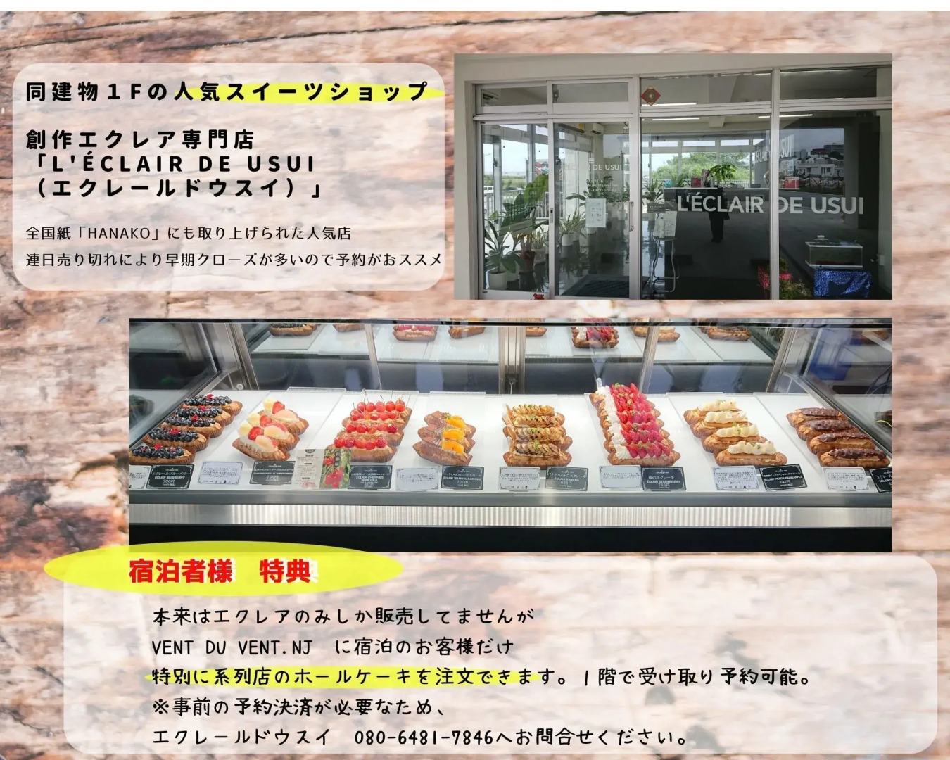 Vent du Vent - Vacation STAY 83347v