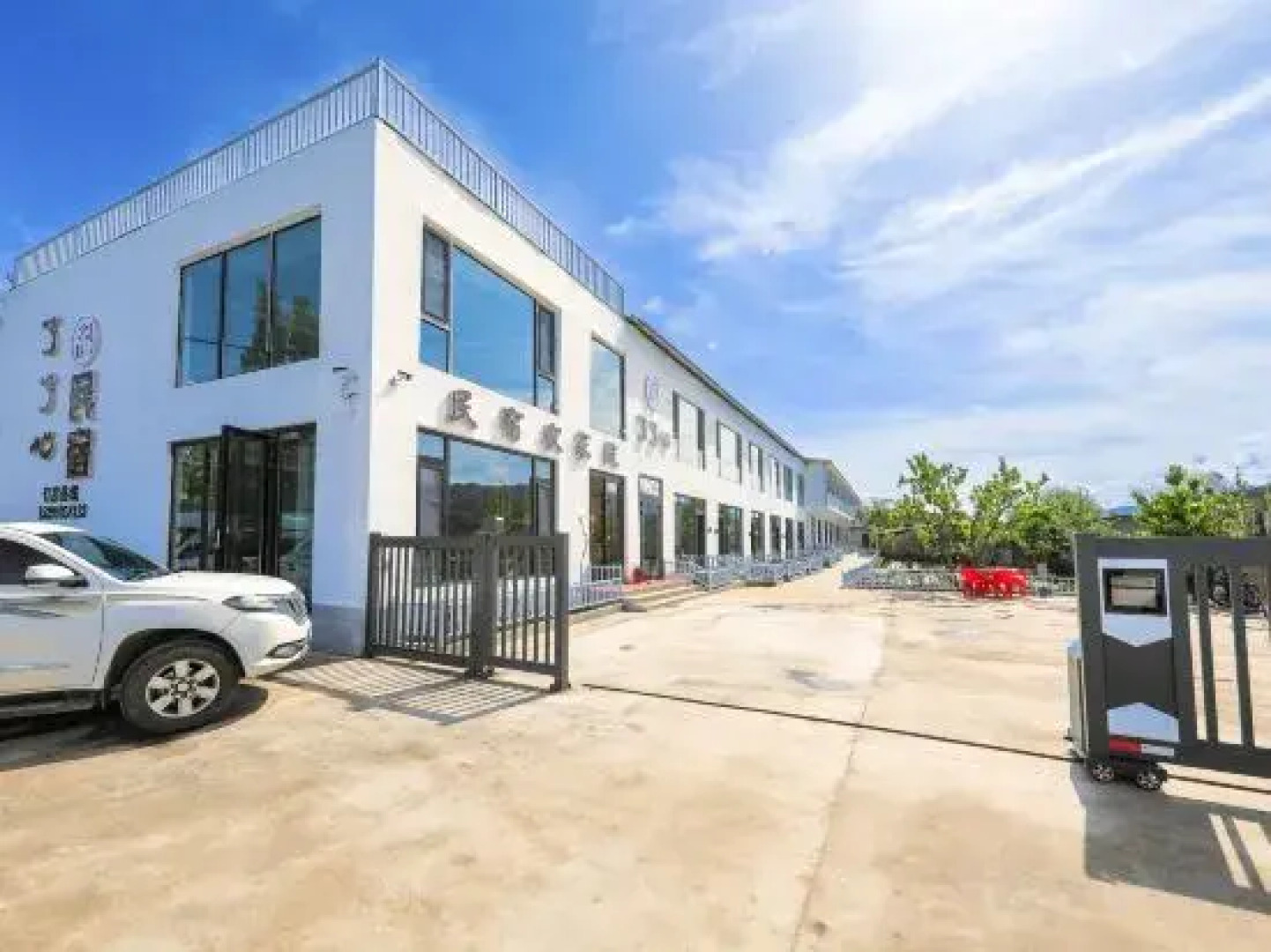 Nalati has a heart homestay