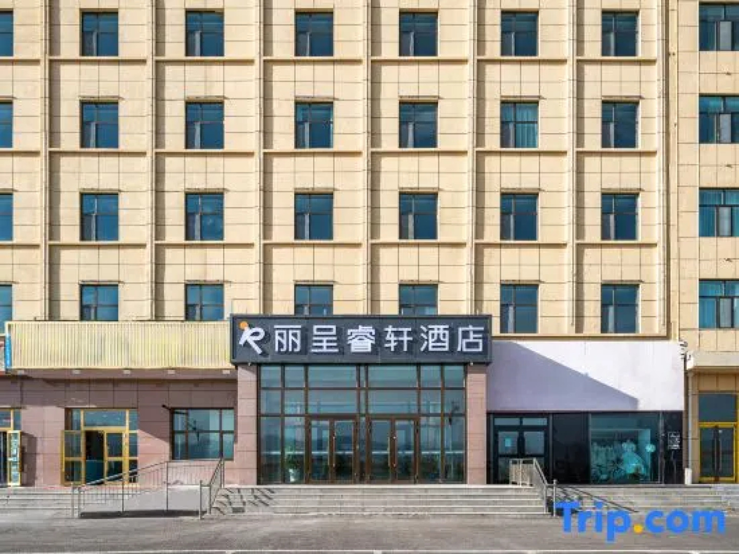 Rezen Select Hotel (Chaka Salt Lake)