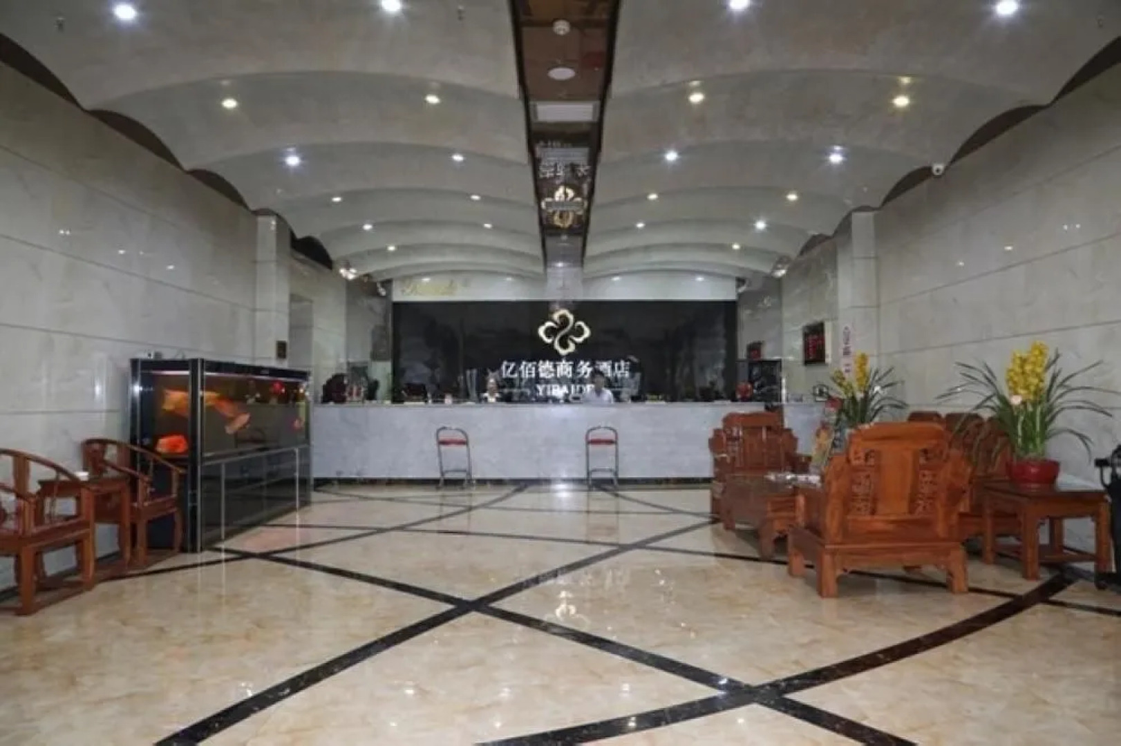 Yibaide Business Hotel