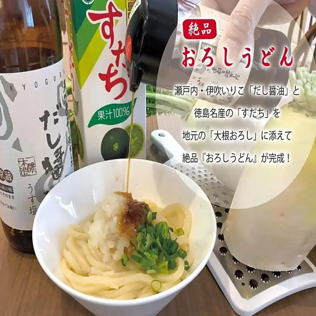 Super Hotel Marugame Station Front (kyogokunoyu)