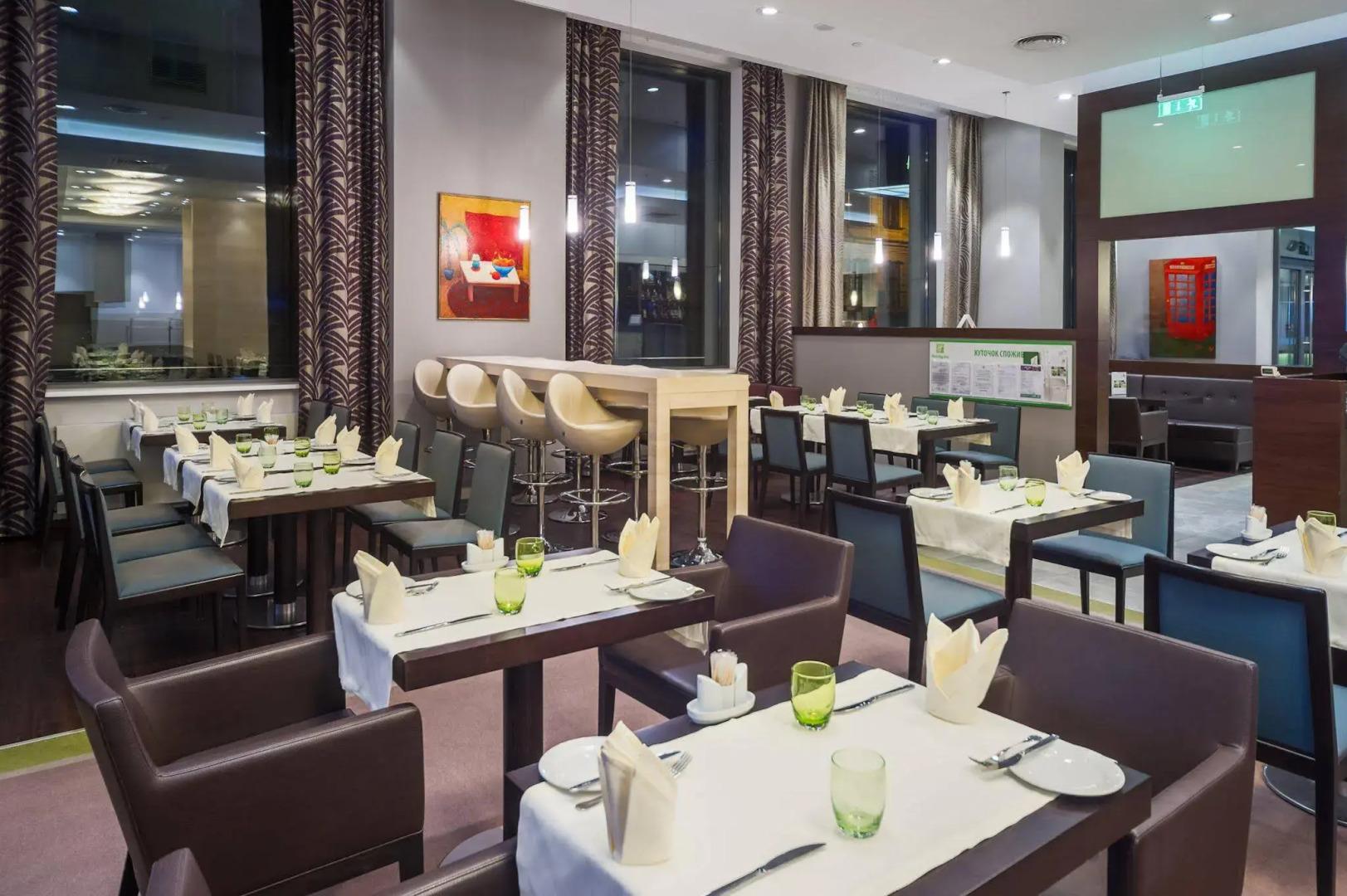 Холидей Инн Киев