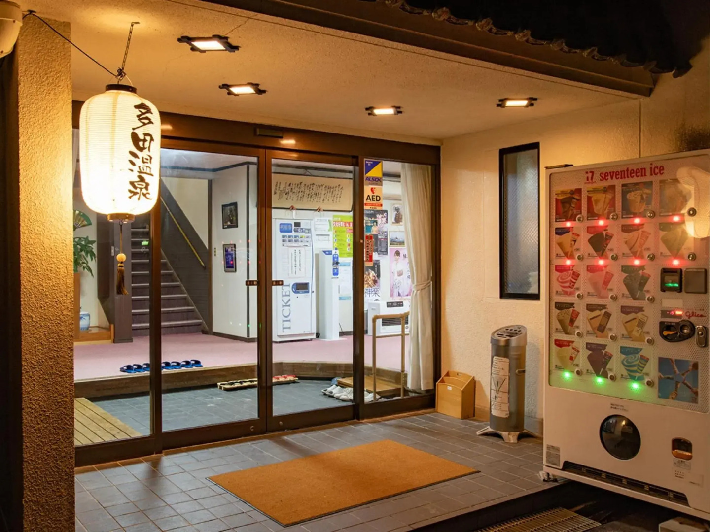 Tada Onsen Hakuryukan