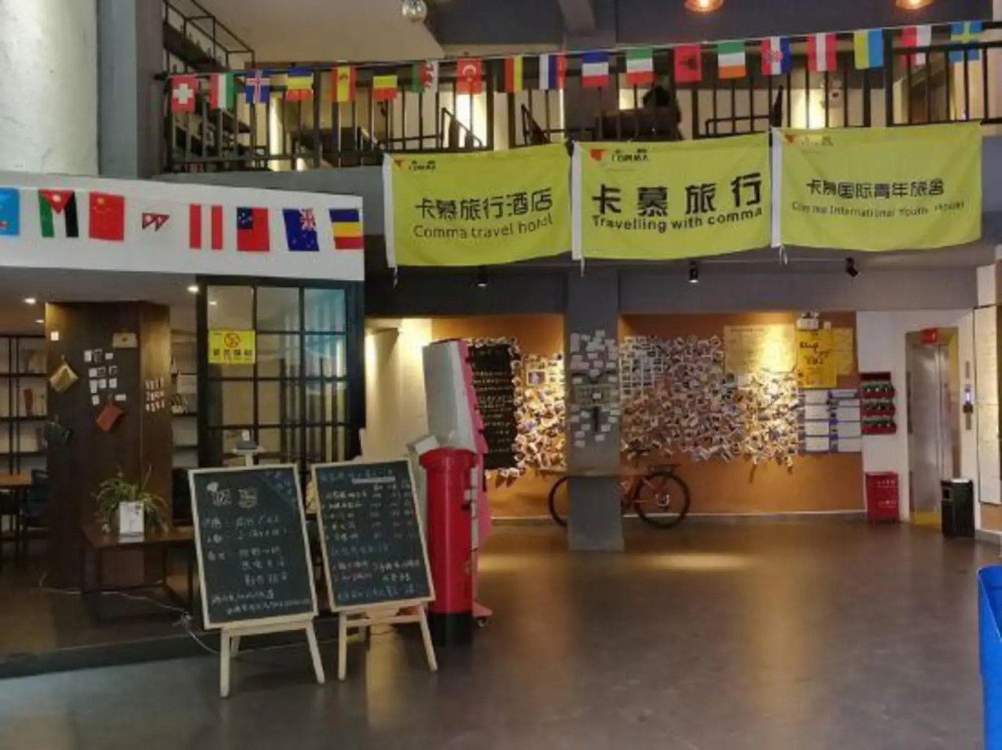 Comma Travel International Youth Hotel