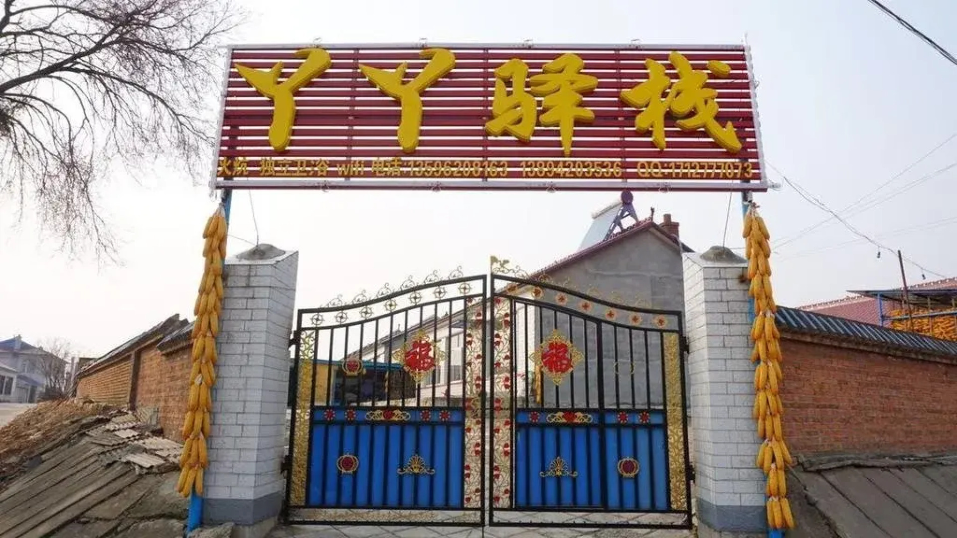 Wusong Island Yaya Hostel