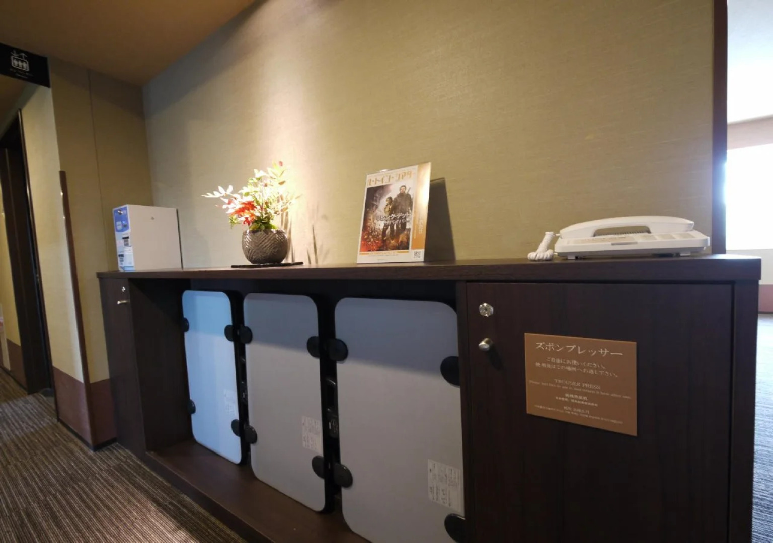 Grandvrio Hotel Nara Wakura