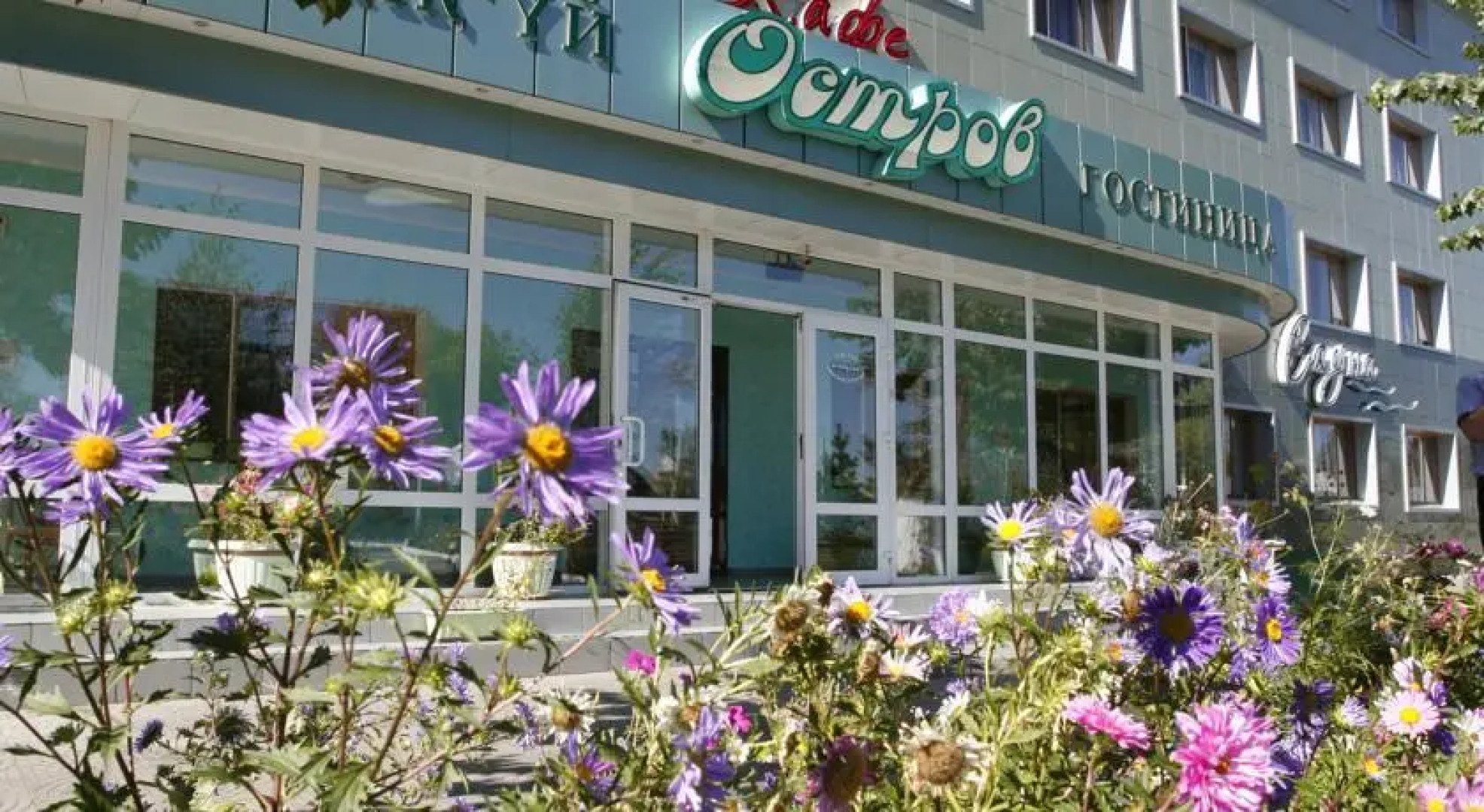 Отель Остров