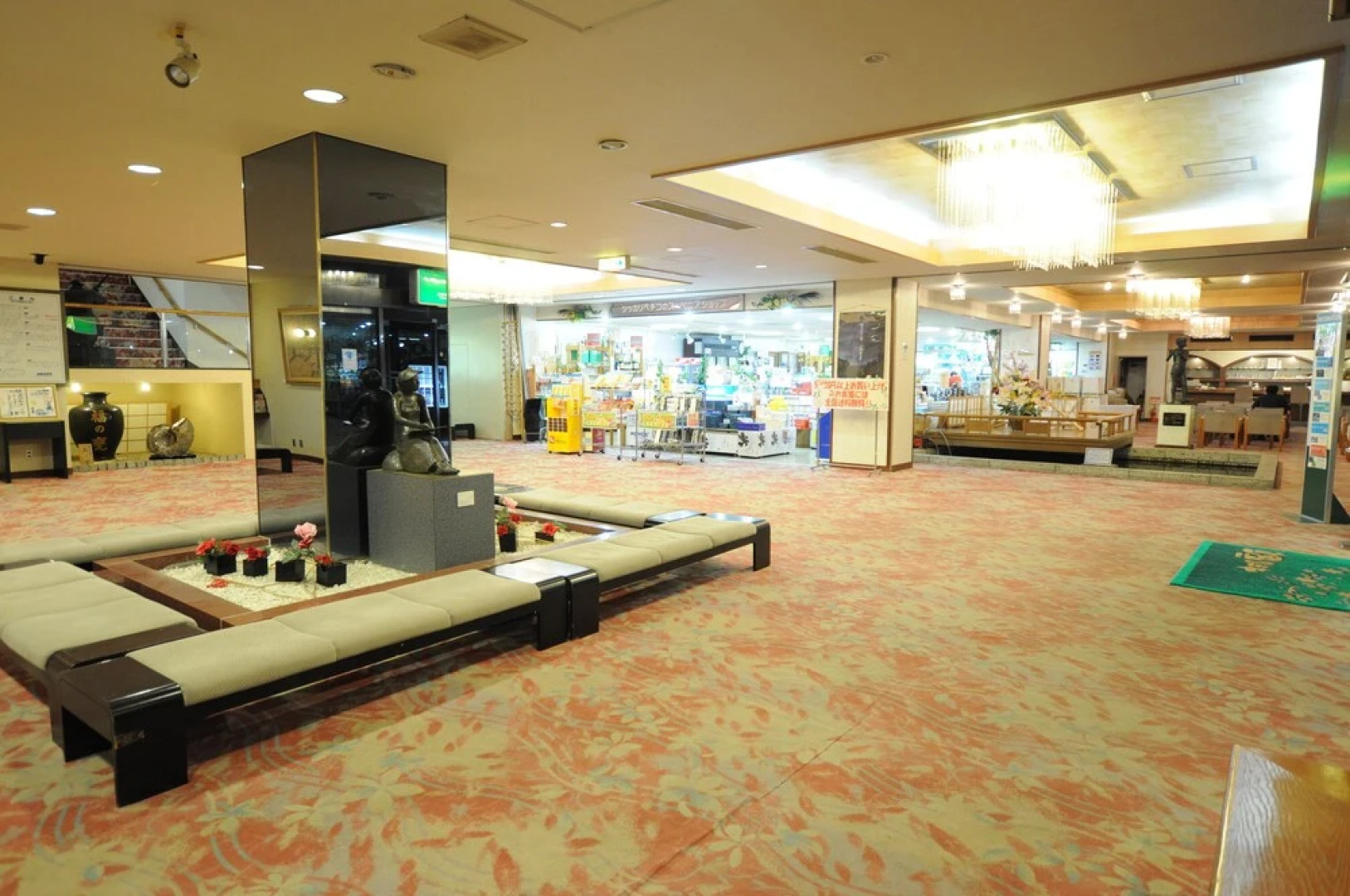 Lake Shikaribetsu Hotel Fukuhara