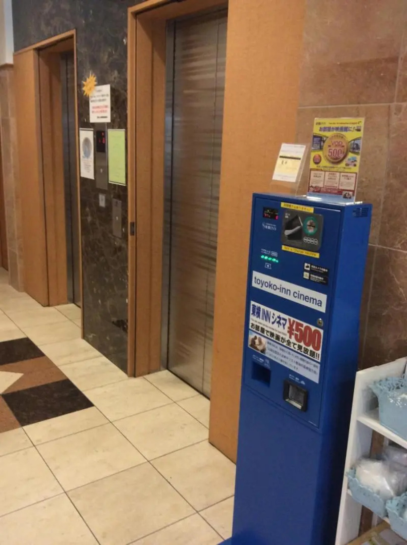 Toyoko Inn Himeji Station Shinkansen Minami