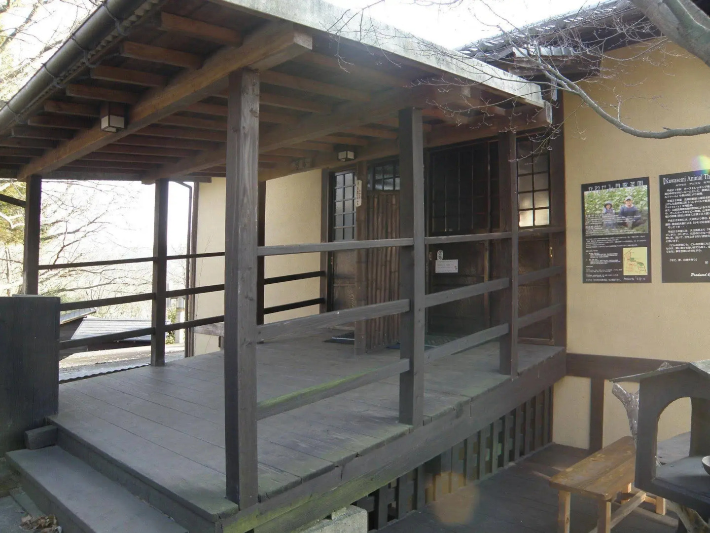 Shukubo Kawaseminoshou - The Kingfisher resort -
