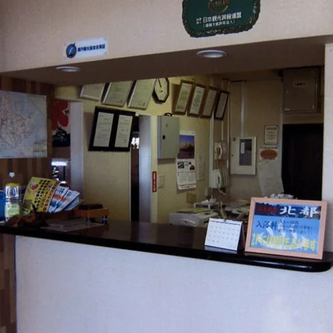 Shirara Onsen Ryokan Hokuto