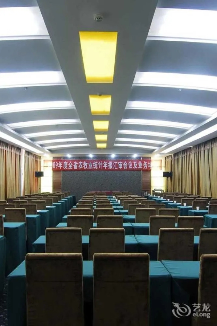 Yahe Garden Hotel - Xining