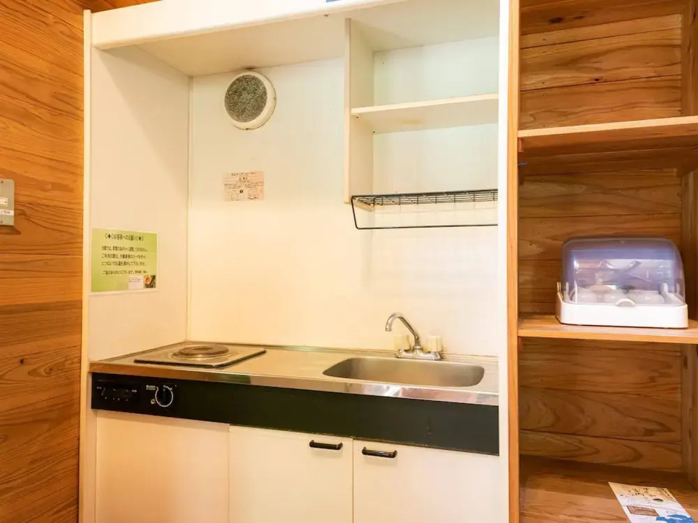 OYO Ryokan Kotonotakisou Susamicho