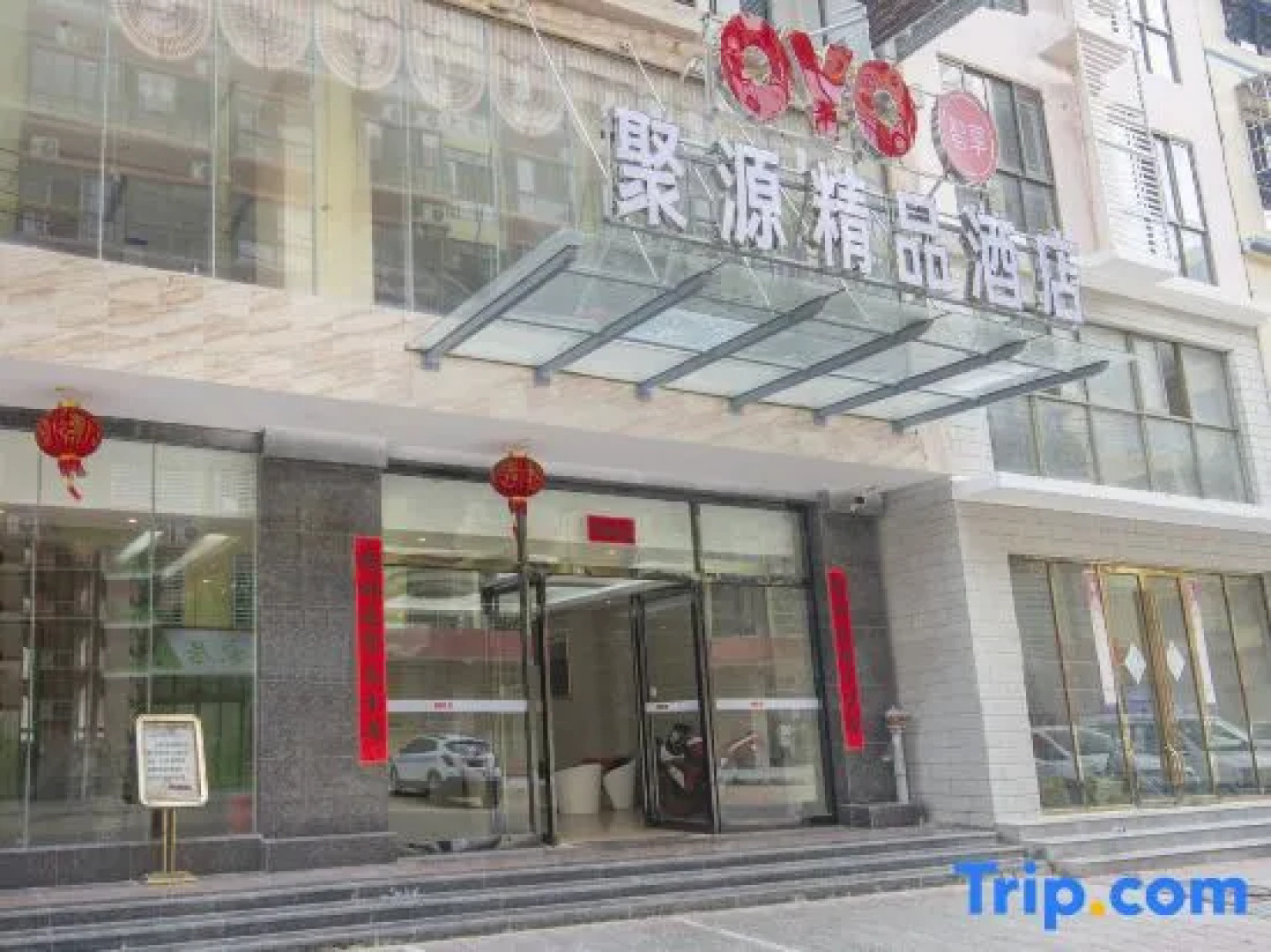 Ledong Juyuan Boutique Hotel (Jiusuo)