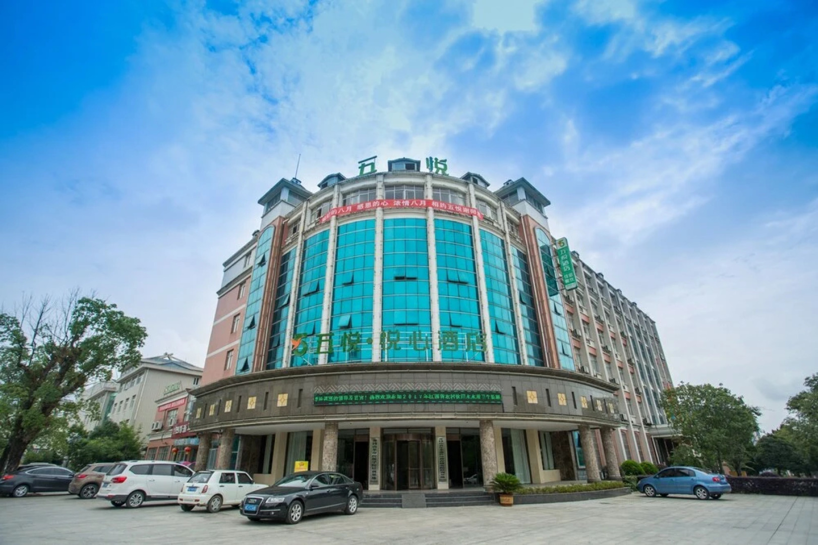 Wuyue Scenic Area Hotel Jinggangshan