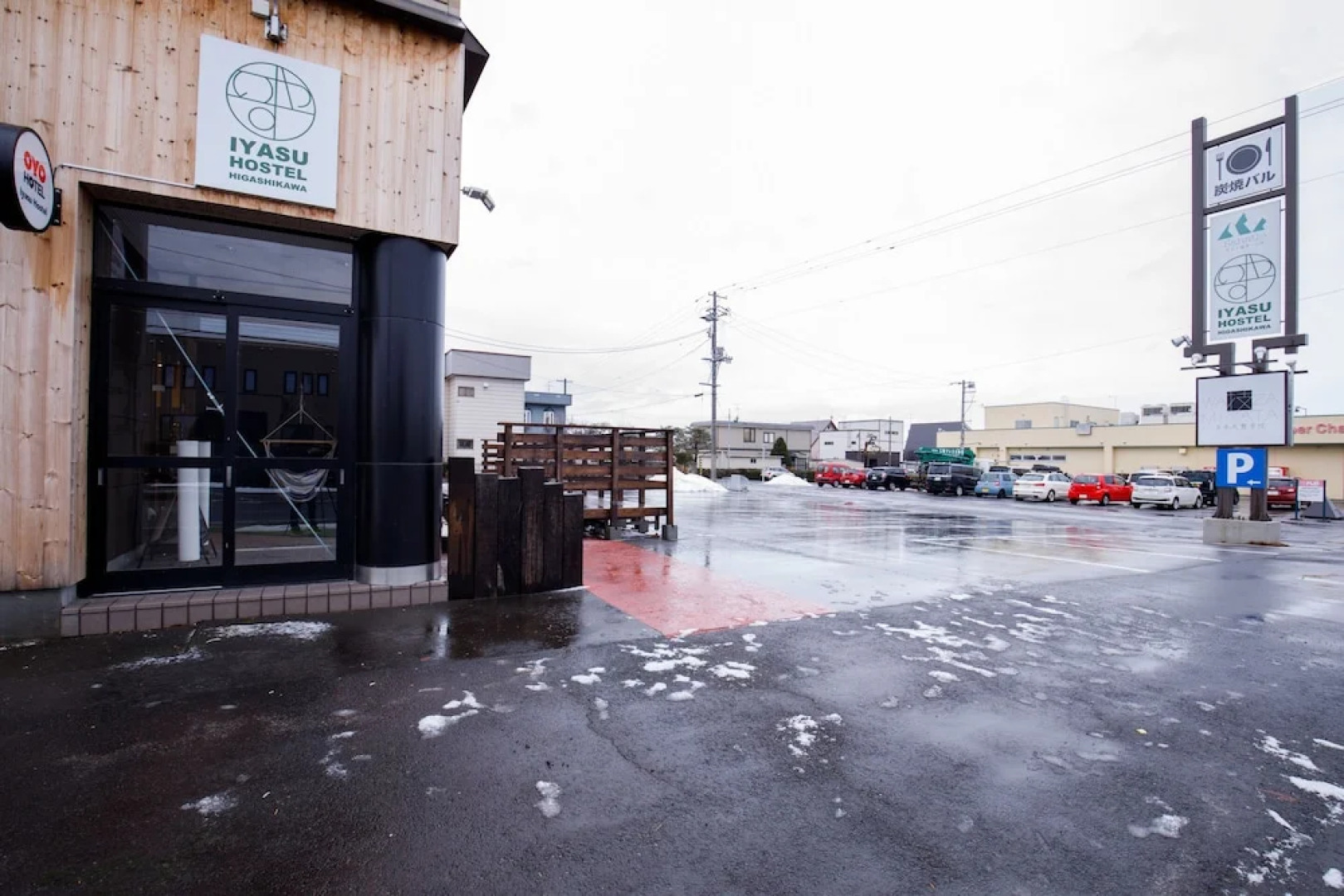 OYO Iyasu Hostel Higashikawa