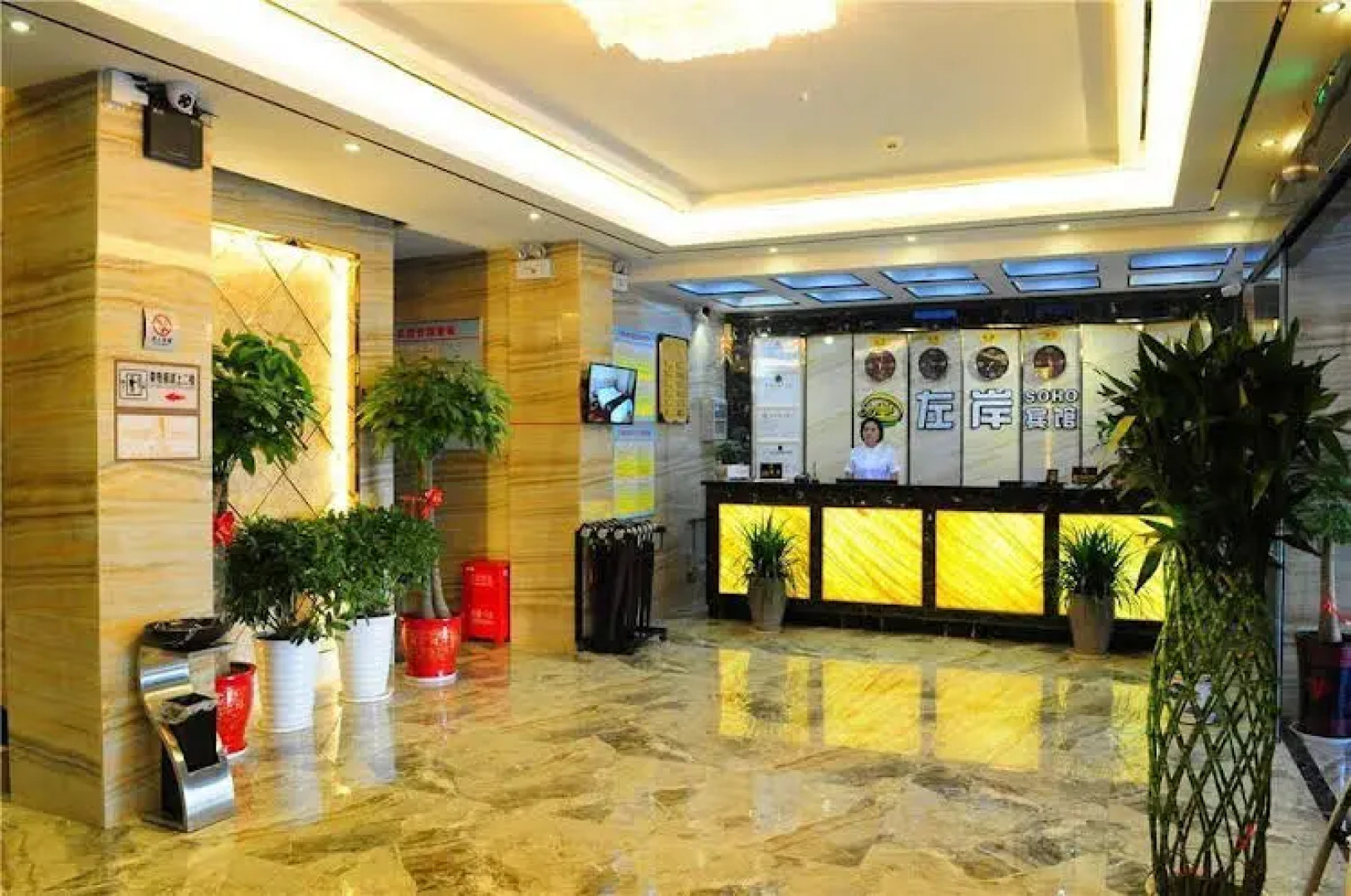 Zuo'an Soho Hotel shiyan