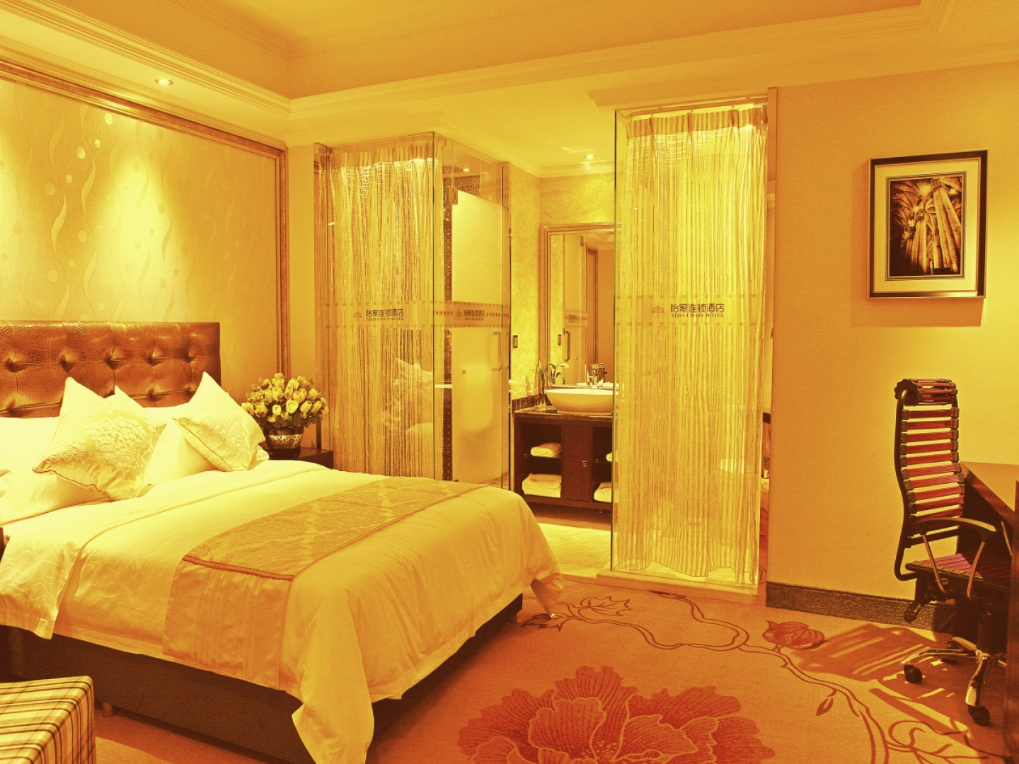 Yi Jia Ming Ren Hotel