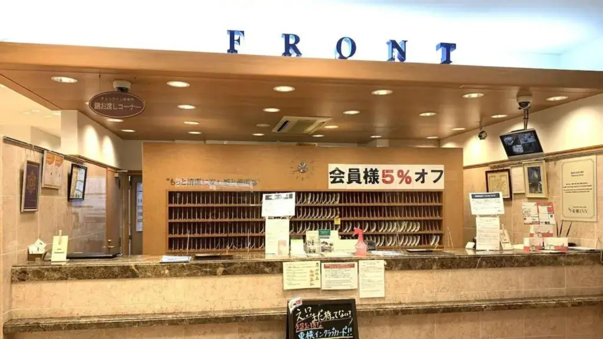 Toyoko Inn Kofu Station Minami 2