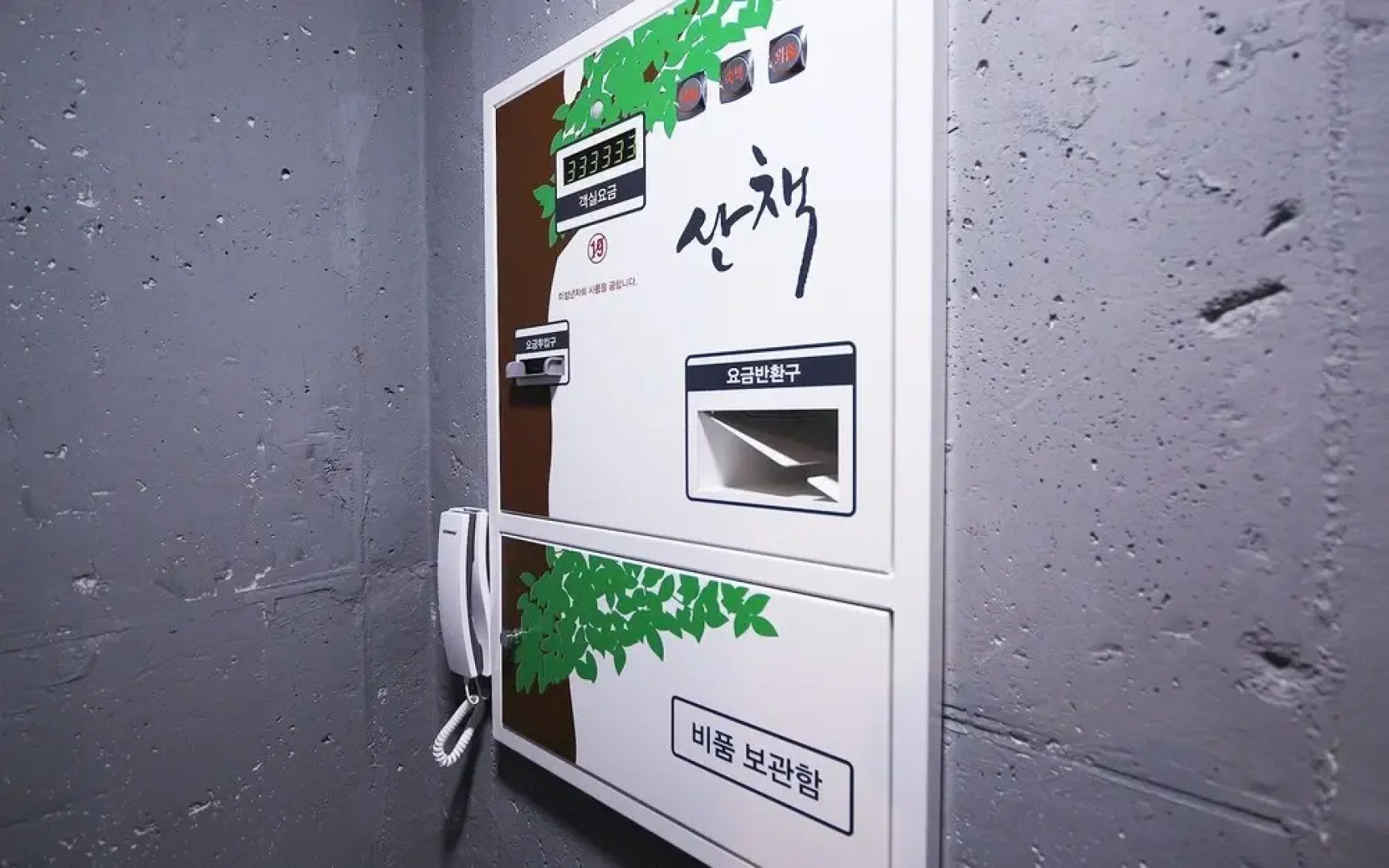 Yeongju Sanchaek Self Check-in Motel