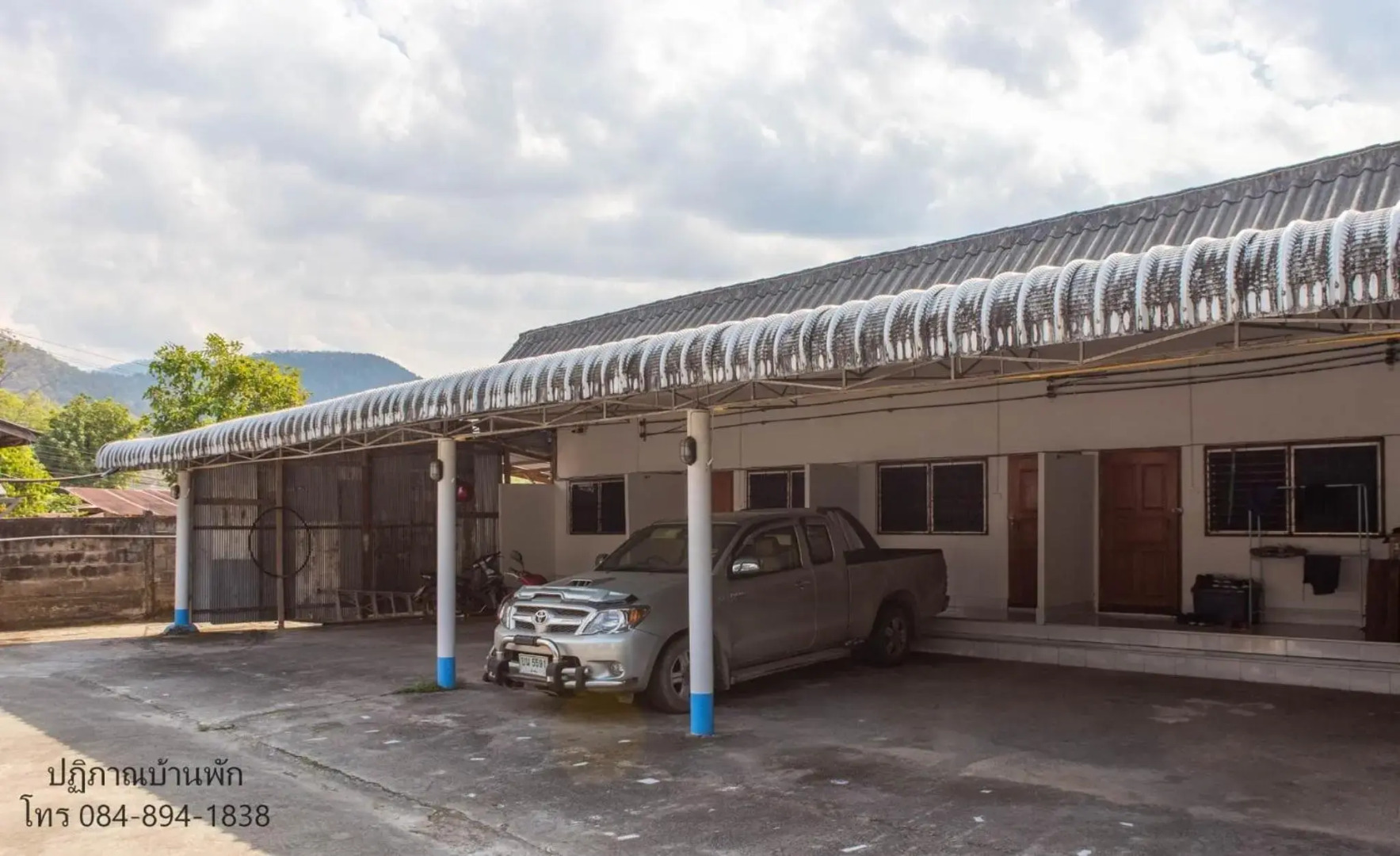 ปฎิภาณบ้านพัก