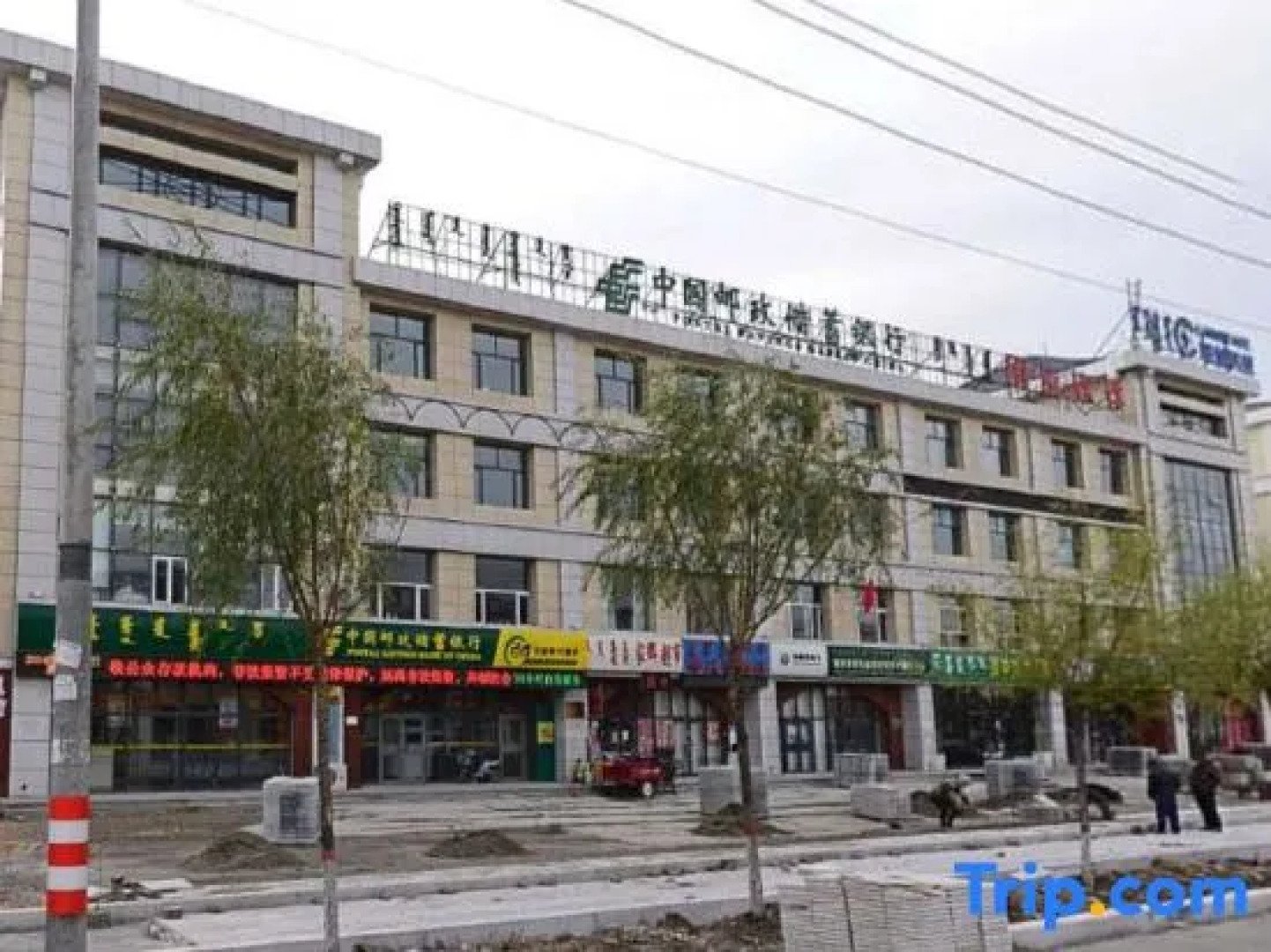 Times Lijing Hotel Xilinhot