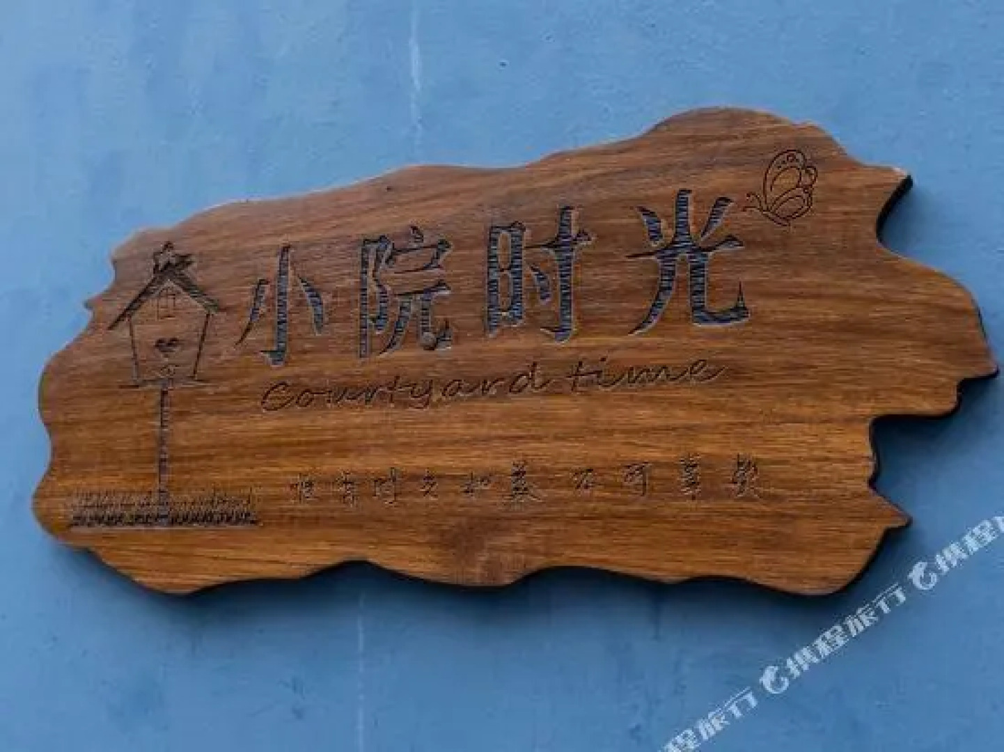 Xiaoshiguang Guesthouse