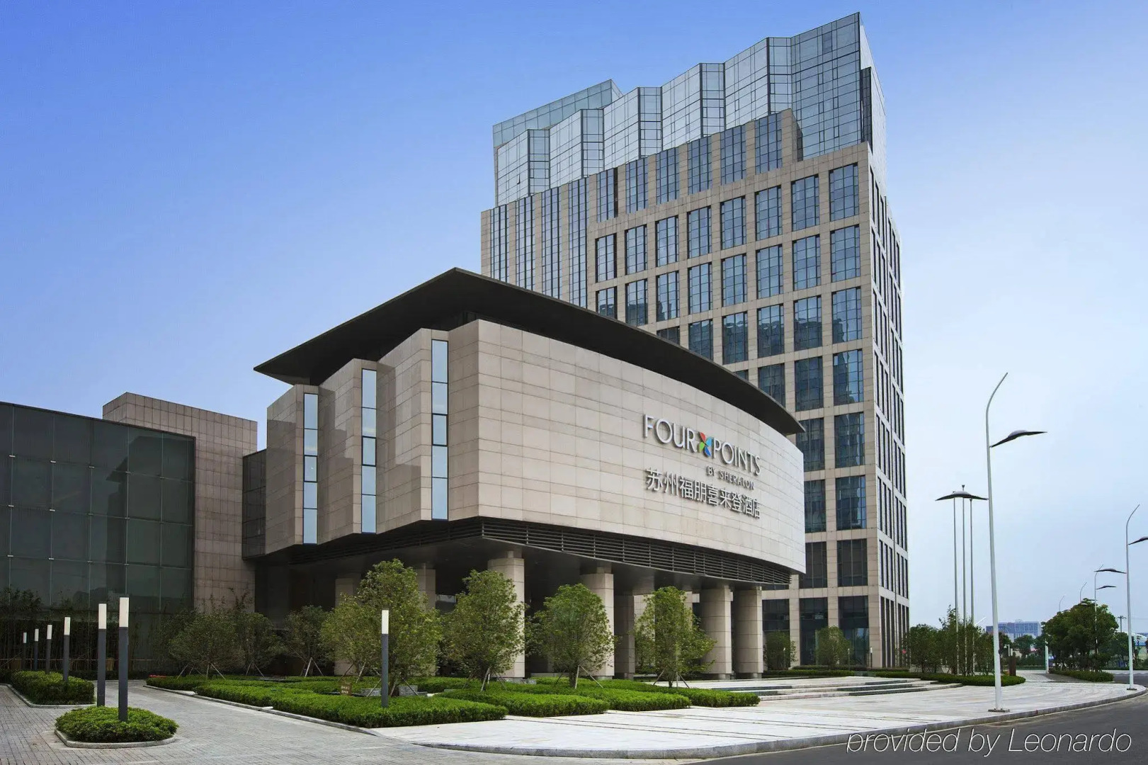 Four Points by Sheraton Suzhou