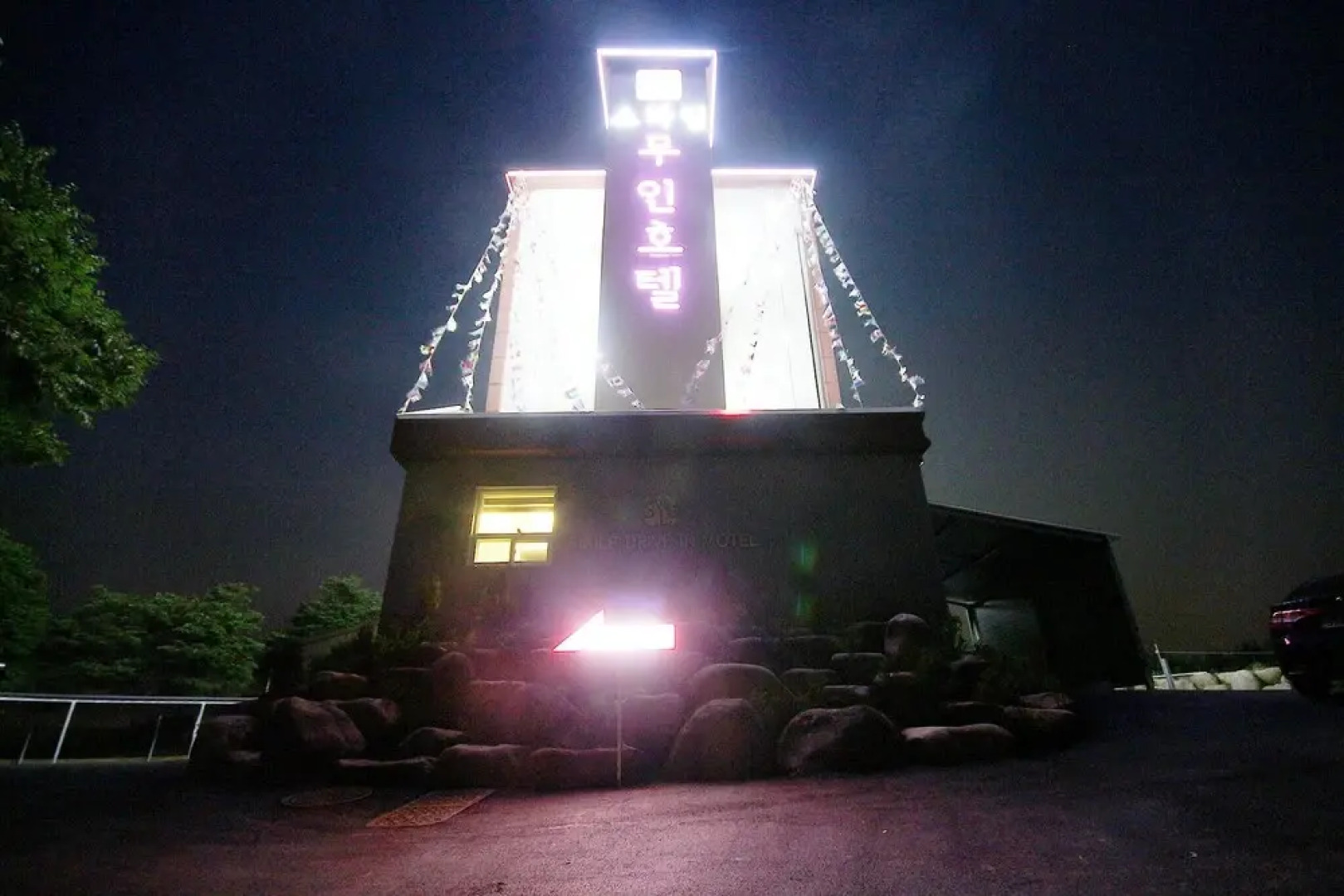 Gokseong Smile Self Check-in Motel