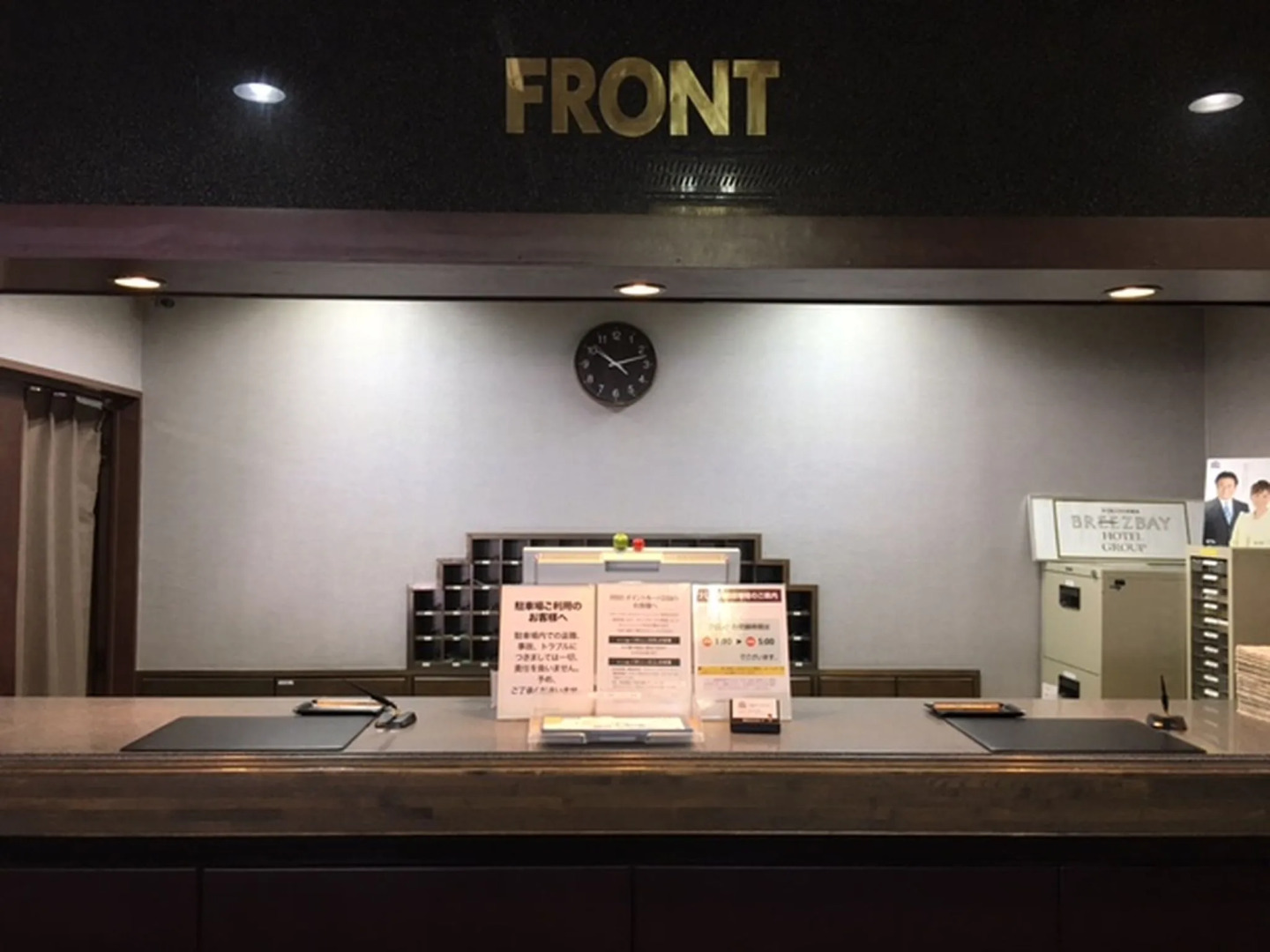 Hirosaki Grand Hotel