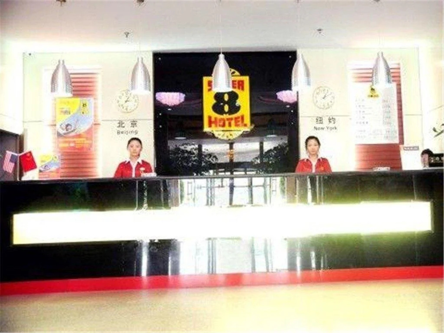 Super 8 by Wyndham Linqing Bus Station