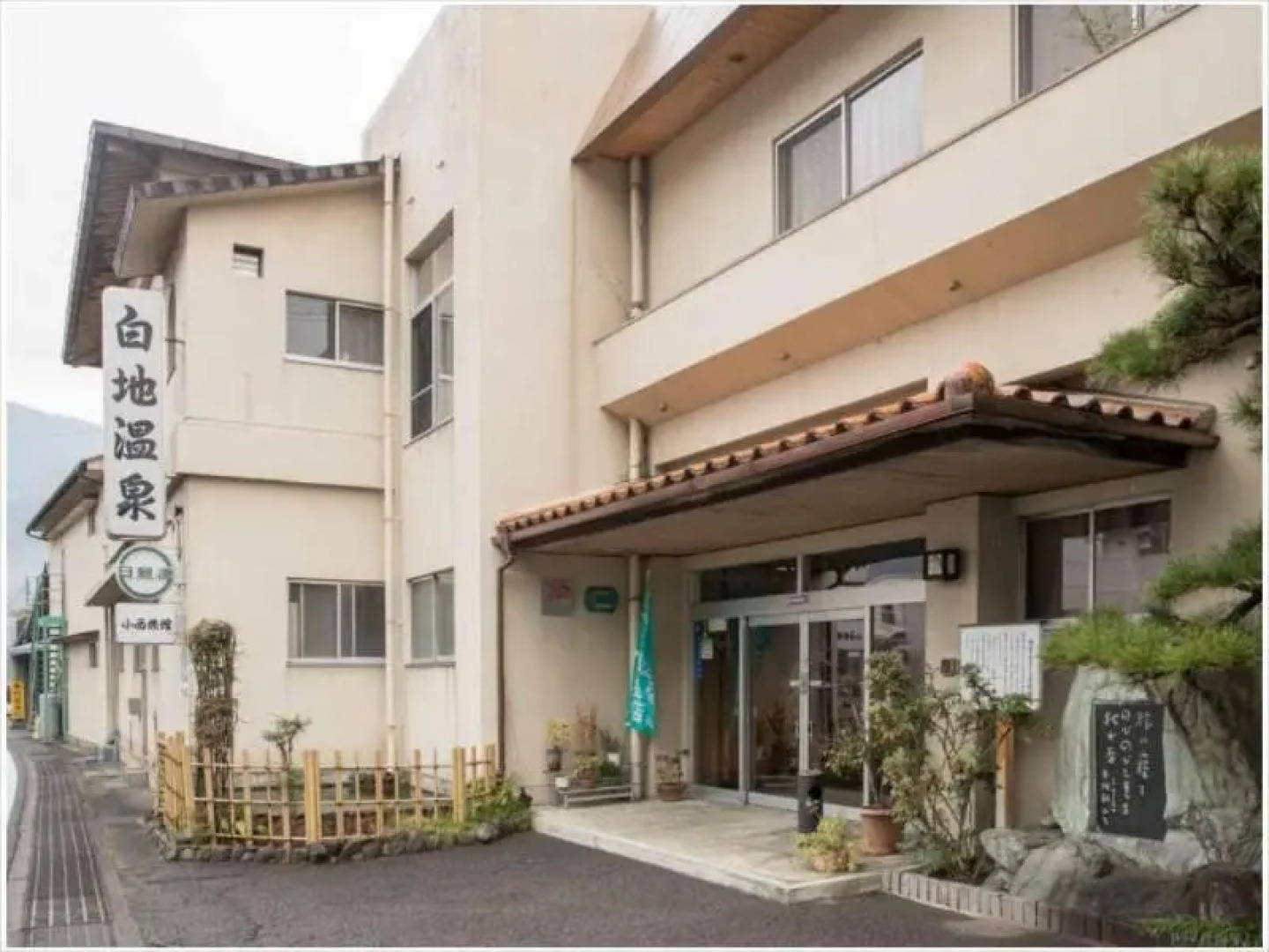 Hakuchi Onsen Konishi Ryokan