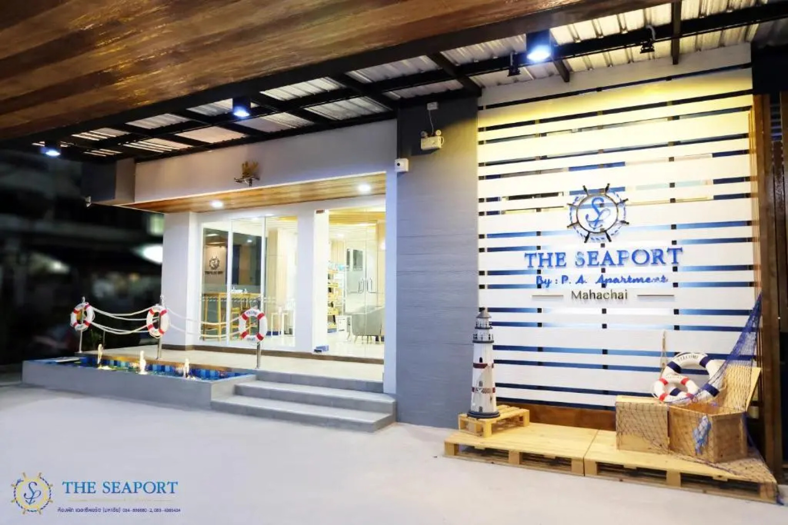 THE SEAPORT Hotel โรงแรมเดอะซีพอร์ต