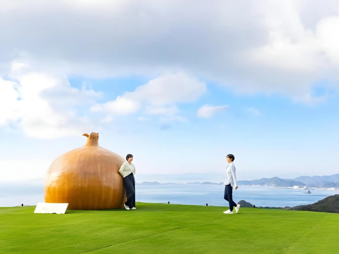 Kyukamura Minami-Awaji