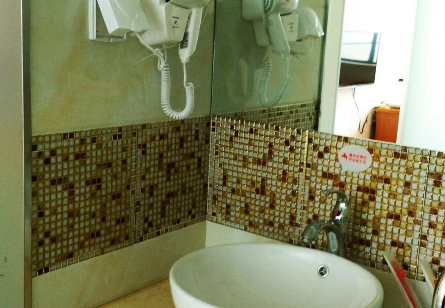 Thank You Taishan Road