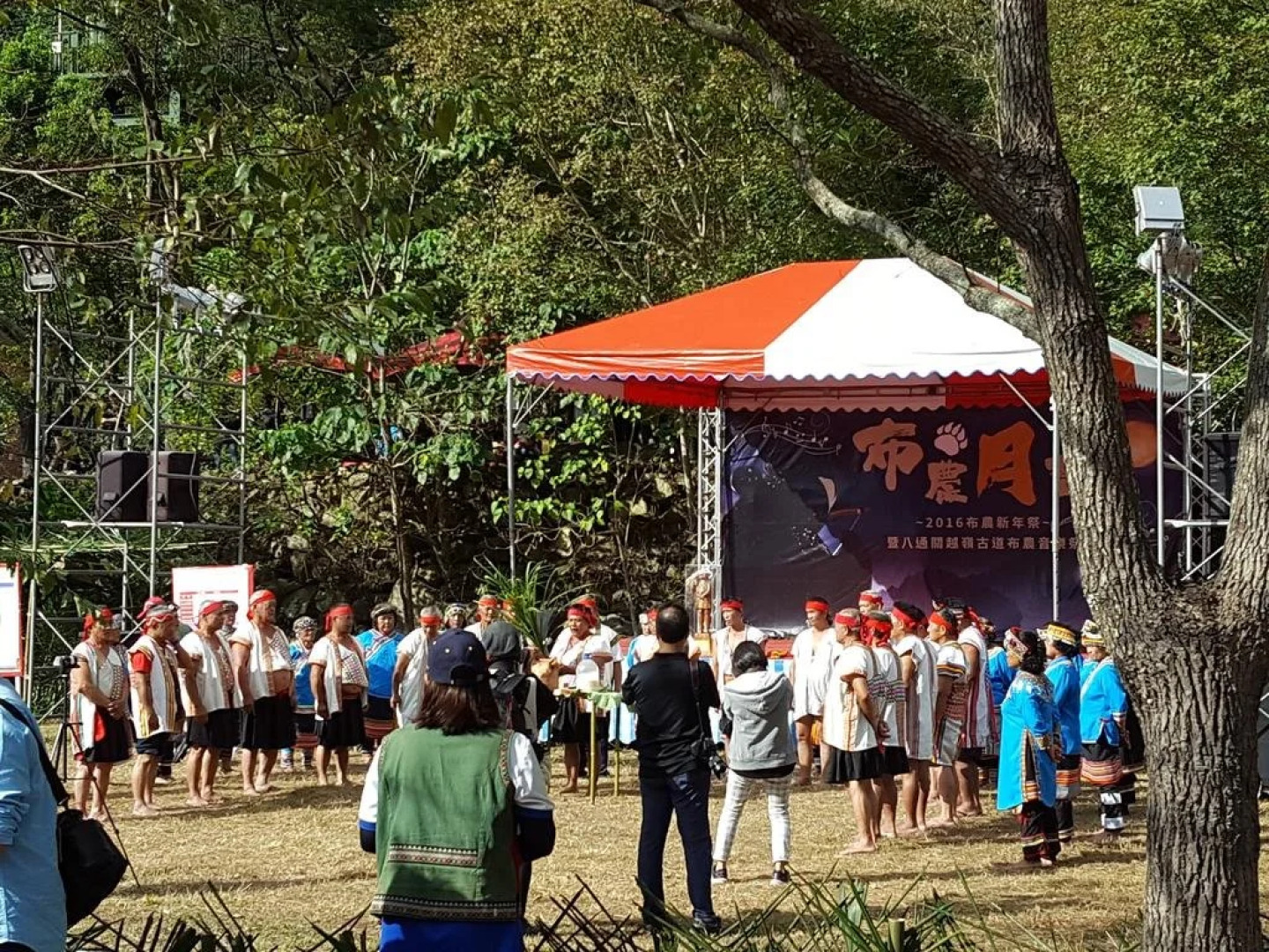 Coffee houses ethnic language