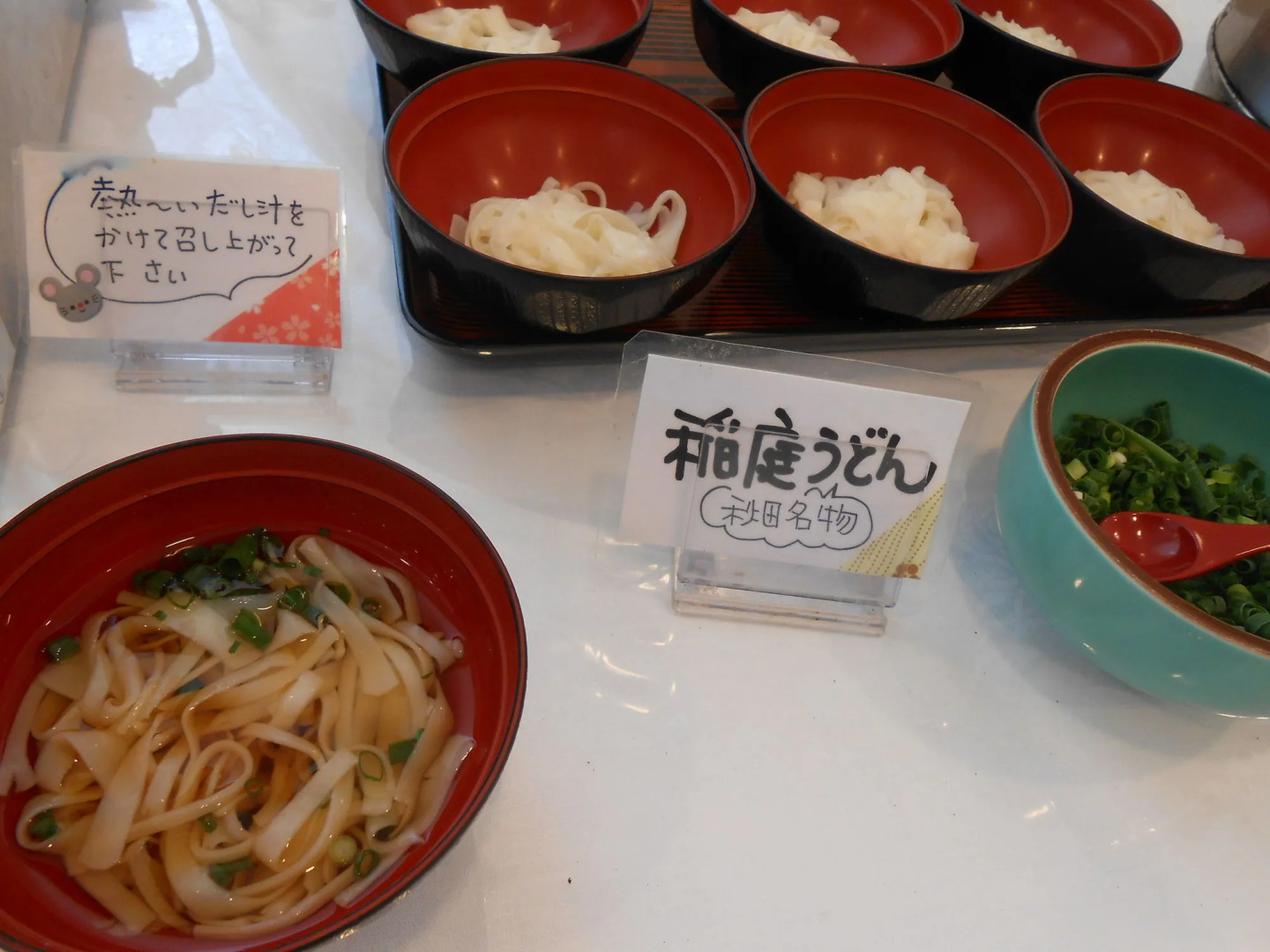 APA Hotel Akita Senshu Koen