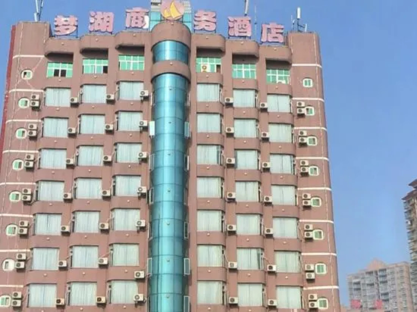 Yijing Business Hotel
