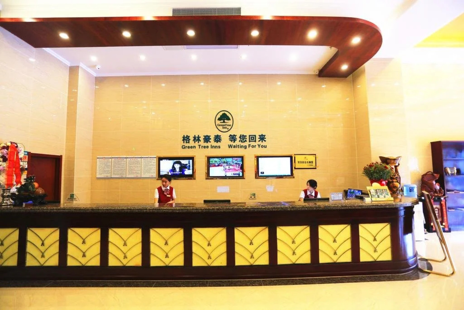 Greentree Inn Mozitan Road Yiwu Small Commodities Wholesale City