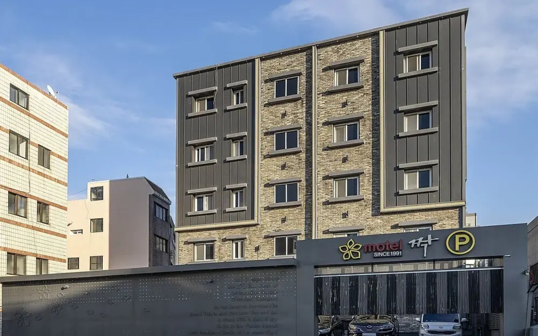 Yangsan Nambu-dong Jjak