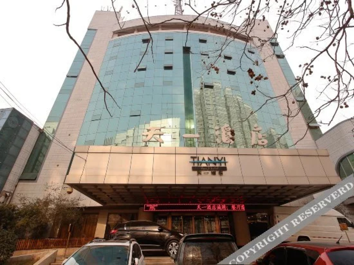 Tianyi Hotel
