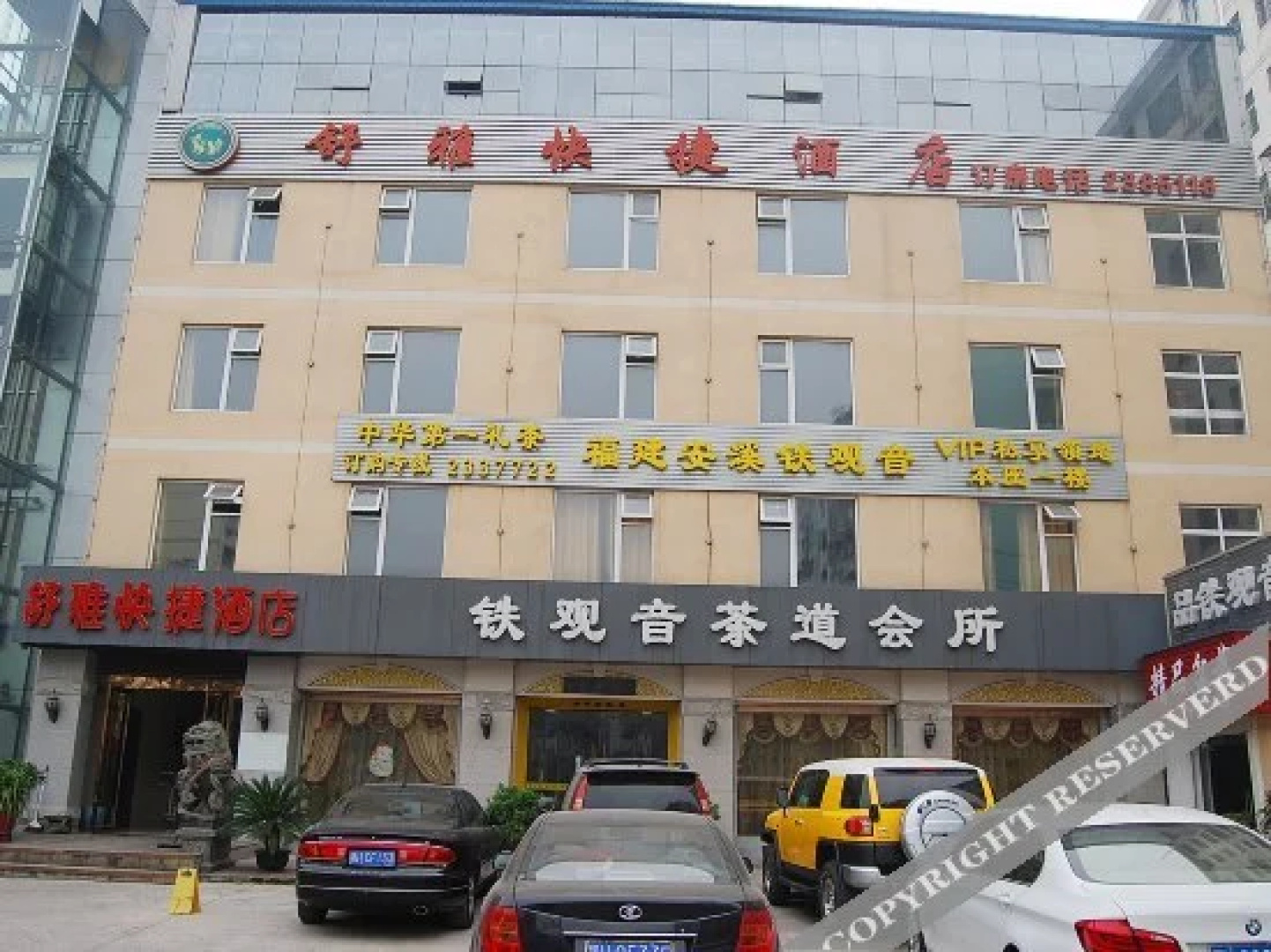 Shuya Express Hotel