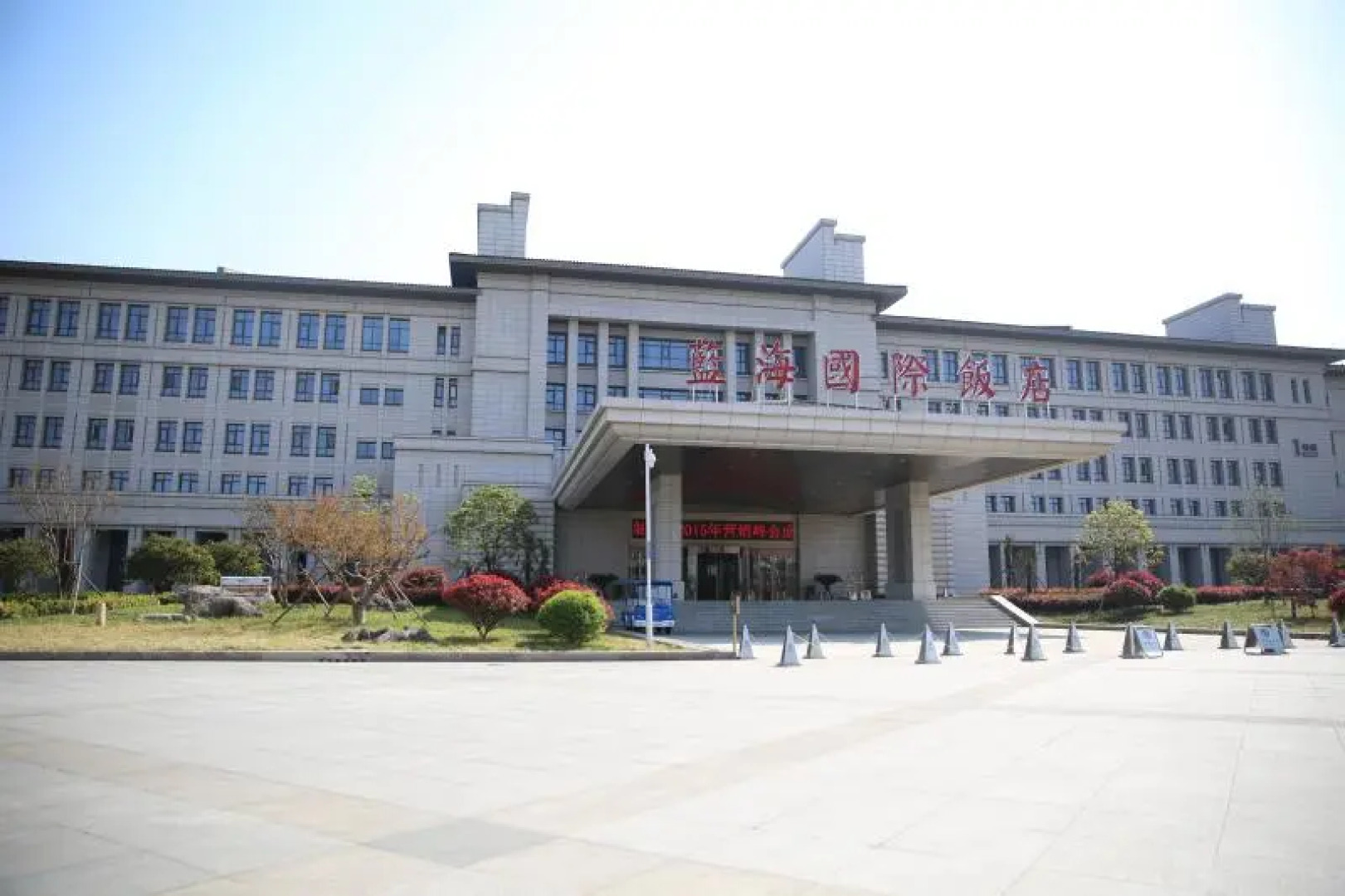 Linyi River Hotel