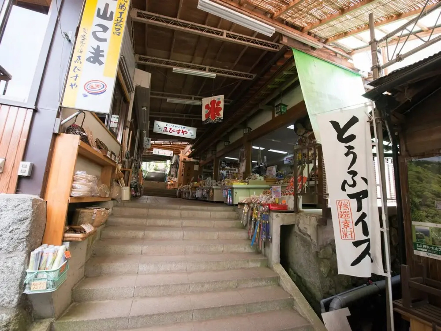 Togakubo