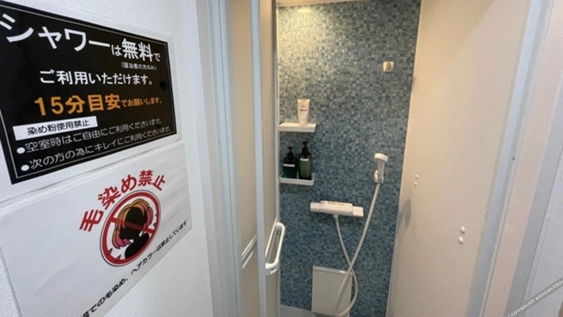 Business Hotel Daizen