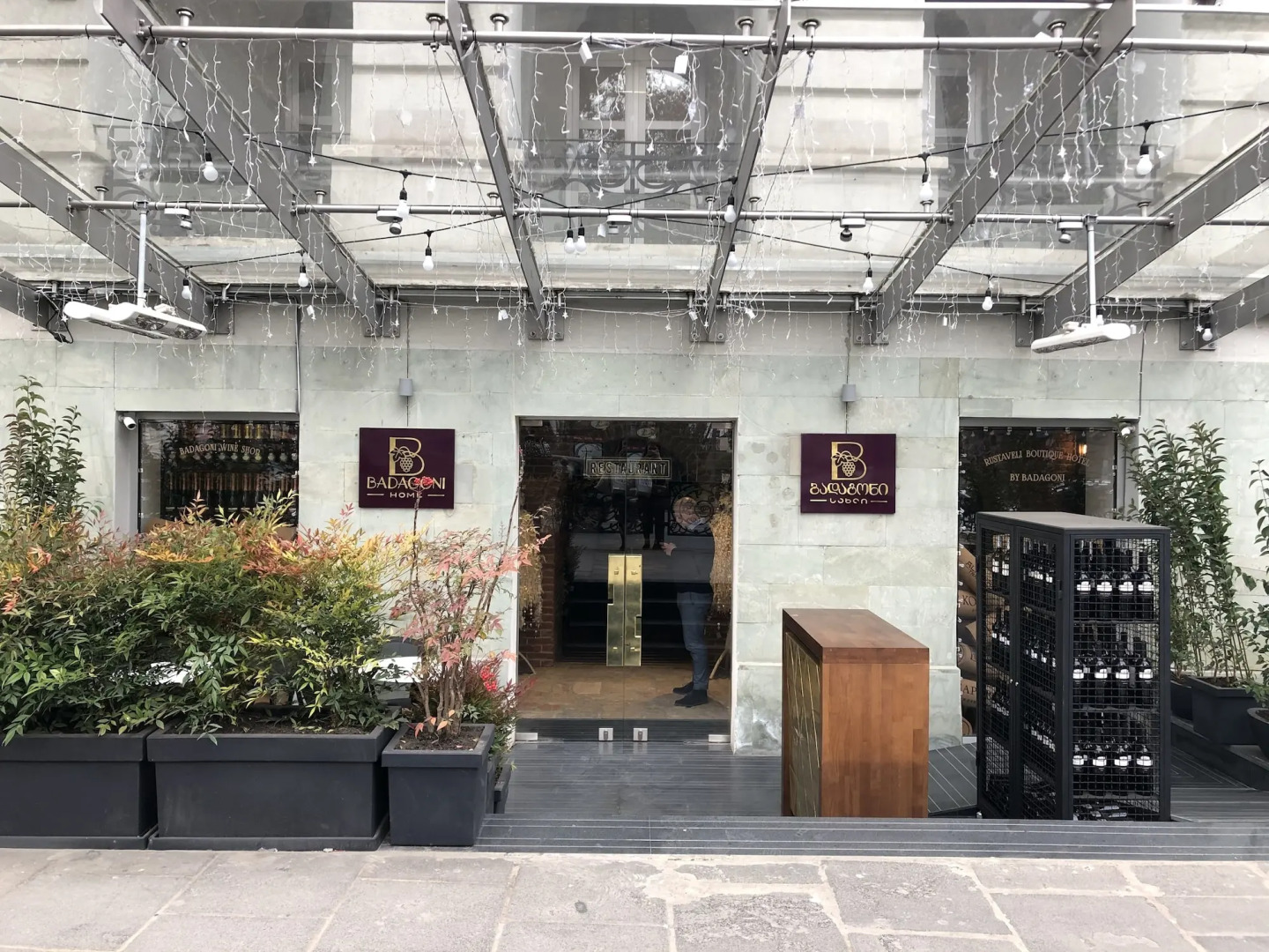 Бутик-отель Badagoni Boutique Hotel Rustaveli