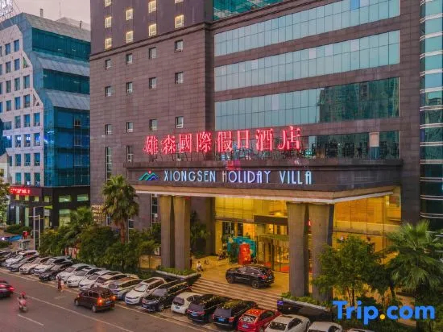 Xiongsen Holiday Villa